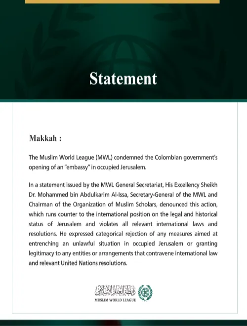 The Muslim World League Condemns the Colombian Government’s Opening of an “Embassy” in Occupied Jerusalem