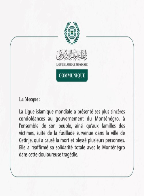 La Ligue islamique mondiale exprime ses sincères condoléances aux victimes de la fusillade survenue dans la ville de Cetinje, au Monténégro