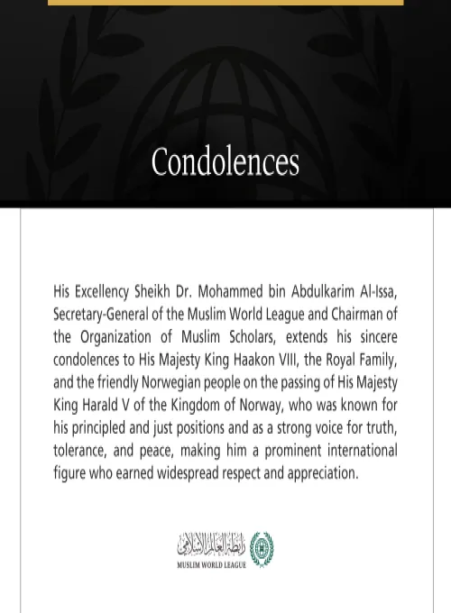Muslim World League King of Norway condolences MWL condoles Haakon VIII His Excellency Dr Al-Issa extends sincere condolences