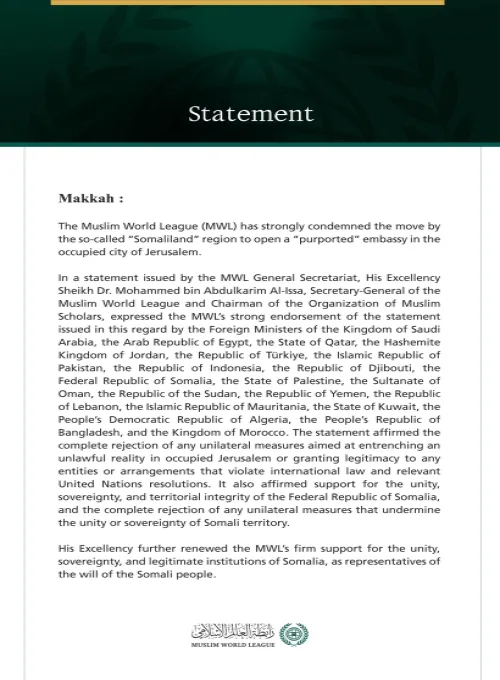 The Muslim World League Condemns the So-Called “Somaliland” Region’s Opening of a “Purported” Embassy in Occupied Jerusalem