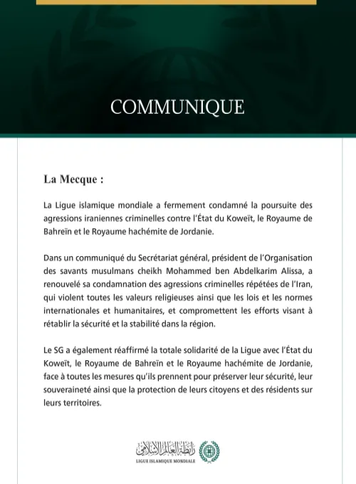 La Ligue islamique mondiale condamne la poursuite des agressions iraniennes criminelles contre le Koweït, Bahreïn et la Jordanie.