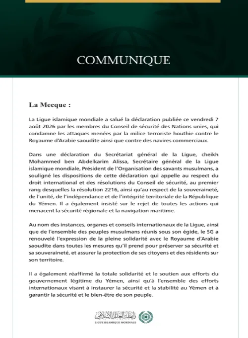 La Ligue islamique mondiale salue la condamnation par le Conseil de sécurité de l’agression de la milice terroriste houthie contre le Royaume d’Arabie saoudite.