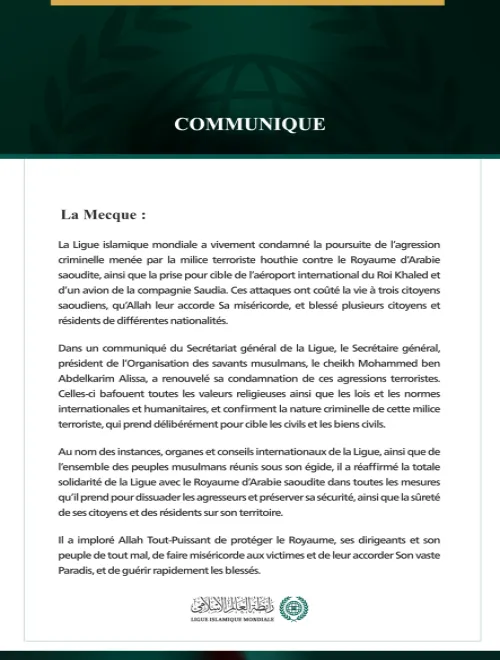La Ligue islamique mondiale condamne la poursuite des agressions criminelles de la milice terroriste houthie contre le Royaume d’Arabie saoudite et la prise pour cible de l’aéroport international du Roi Khaled.
