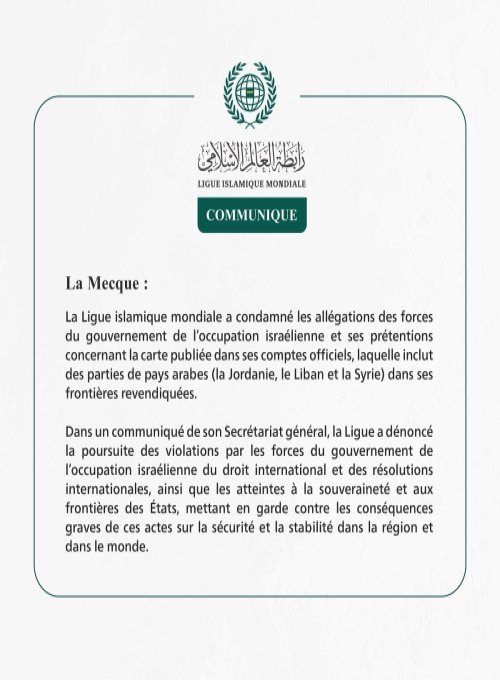 Communiqué de la Ligueislamiquemondiale :