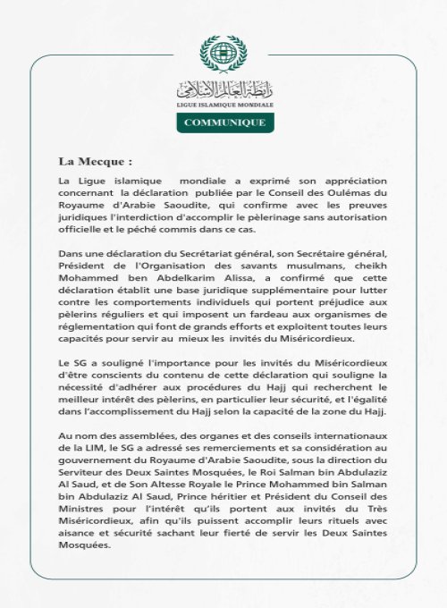 Communiqué de la Ligueislamiquemondiale :