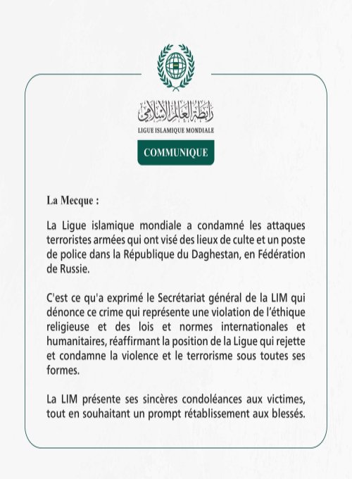 Communiqué de la Ligueislamiquemondiale :