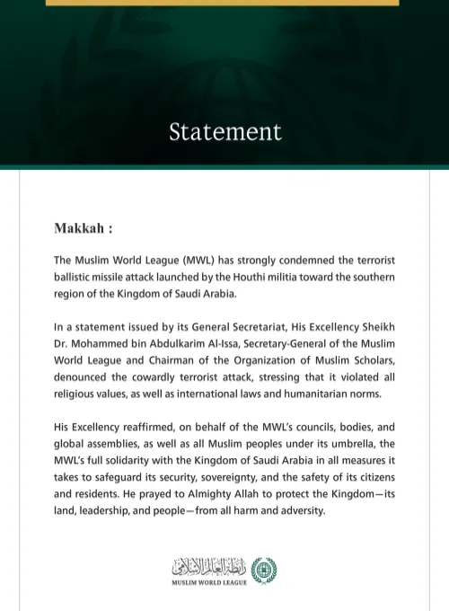 The Muslim World League Condemns Houthi Ballistic Missile Attack Targeting Southern Saudi Arabia