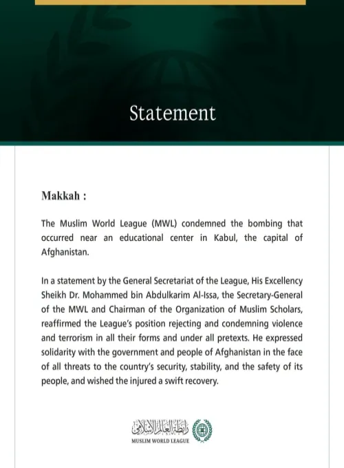 Muslim World League Condemns Bombing Near Educational Center in Kabul