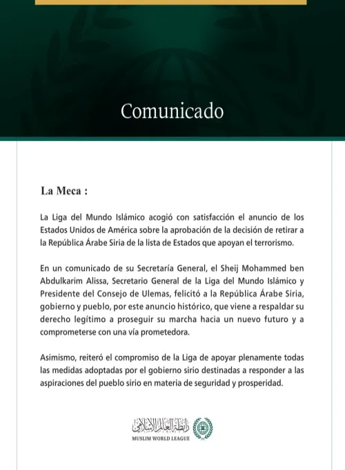 La Liga del Mundo Islámico felicita a Siria tras la decisión de retirar su nombre de la lista de Estados que apoyan el terrorismo