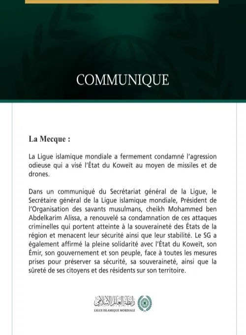 La Ligue islamique mondiale condamne l’agression contre l’État du Koweït.