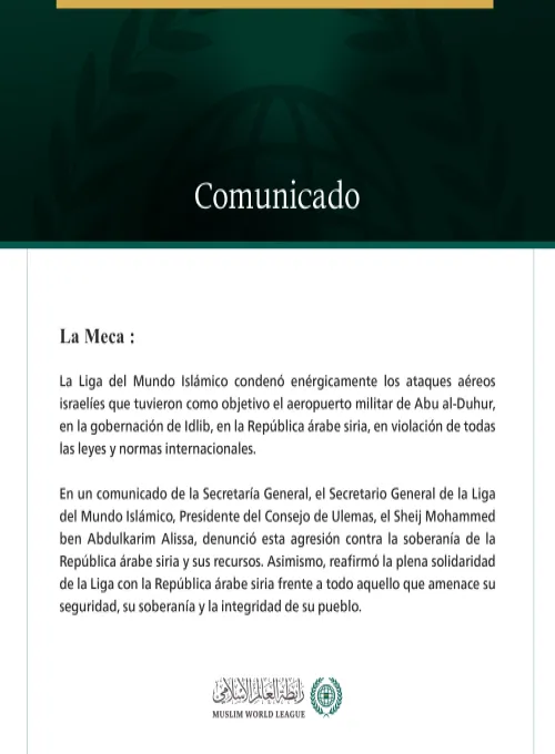 La Liga del Mundo Islámico condena los ataques israelíes contra el aeropuerto de Abu al-Duhur, en Idlib
