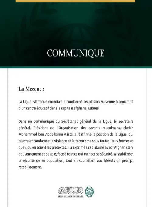La Ligue islamique mondiale condamne l’explosion survenue à proximité d’un centre éducatif à Kaboul
