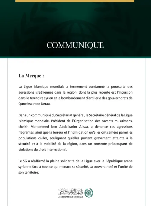 La Ligue islamique mondiale condamne la poursuite des agressions israéliennes dans la région et l’incursion dans le territoire syrien