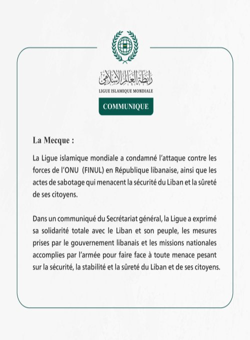 La Ligue islamique mondiale condamne les actes de sabotage et l’attaque contre les forces de l’ONU au Liban