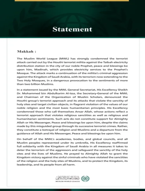 The Muslim World League Condemns Houthi Terrorist Militia’s Attack on Madinah