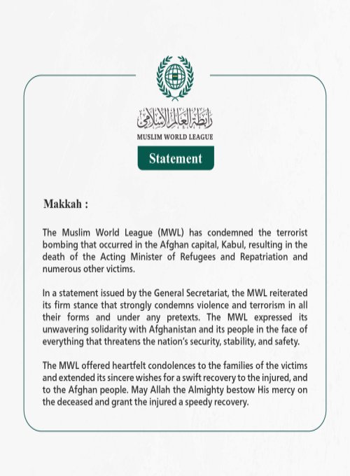 Muslim World League Condemns Terrorist Bombing in Afghan Capital