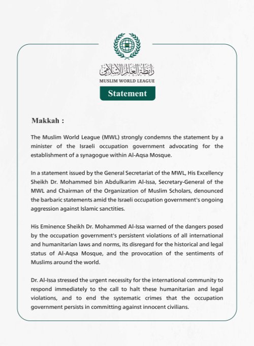 Statement from the Muslim World League: