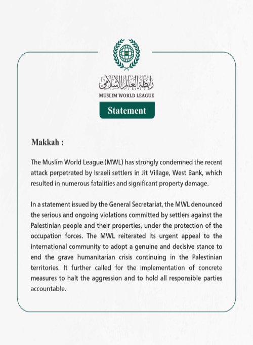 Muslim World League Condemns Israeli Settlers’ Attack on Jit Village in West Bank