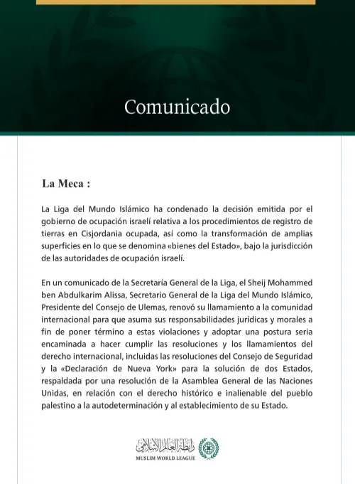 La Liga del Mundo Islámico condena la decisión del gobierno de ocupación israelí relativa a los procedimientos de registro de tierras en Cisjordania ocupada.