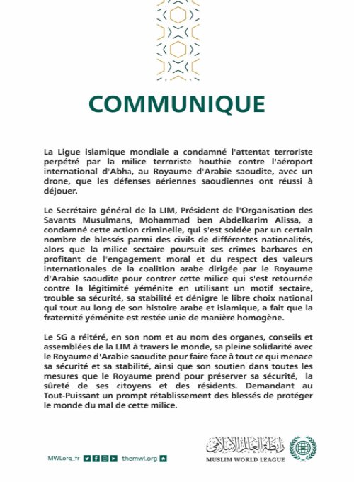 Communiqué de la Ligue Islamique Mondiale