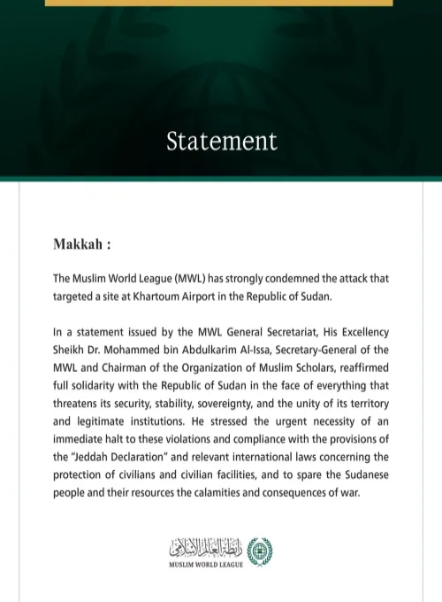 The Muslim World League condemns targeting of a site at Khartoum Airport