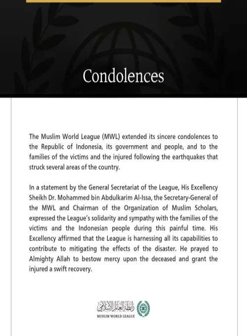 The Muslim World League Condoles Indonesia Over Earthquake Victims