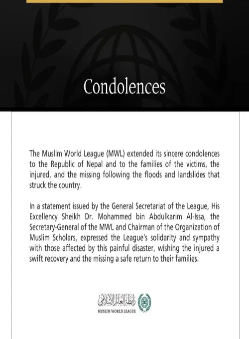 The Muslim World League Extends Condolences to Nepal Over Victims of Floods and Landslides