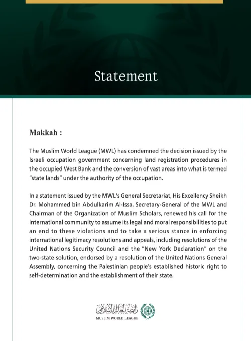 The Muslim World League Condemns the Occupation Government’s Decision Regarding Land Registration Procedures in the Occupied West Bank