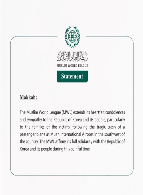 Muslim World League Expresses Condolences to Victims of Korean Plane Crash