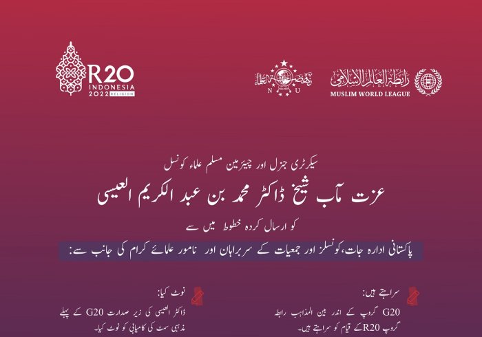 شیخ حافظ فضل الرحیم اشرفی اپنے جذبات کو بیان کرتےہوئے: