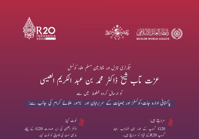 حافظ مقصود احمد اپنے جذبات کو ان الفاظ کے ساتھ بیان کرتےہوئے:
