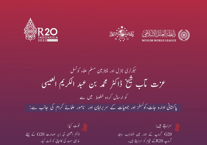 شیخ پروفیسر ساجد میر اپنے جذبات کو ان الفاظ میں بیان کرتےہوئے: