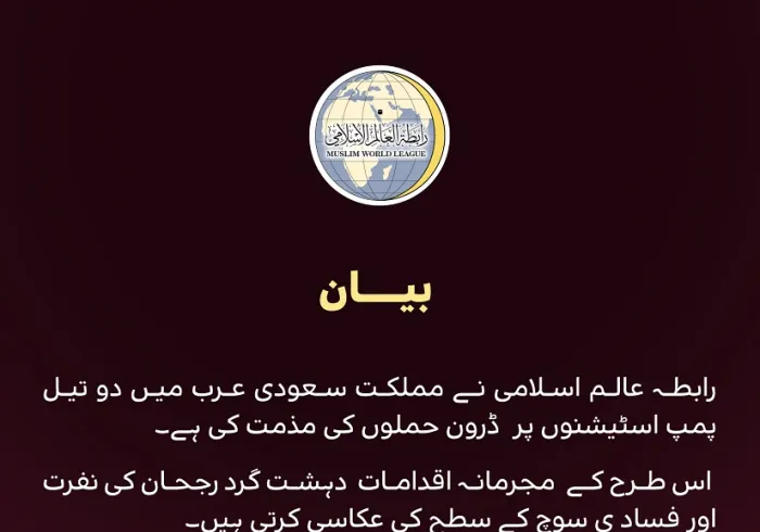 بيان