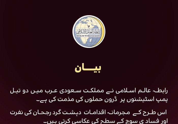 بيان