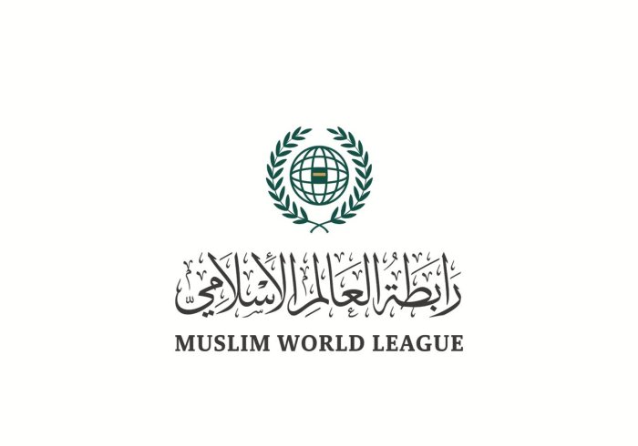 رابطہ عالم اسلامی کی طرف سے جمعرات کو افغانستان امن اعلامیہ کی میزبانی