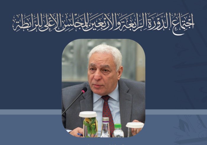 ‏مقتطفات من كلمة معالي الدكتور أسامة محمد العبد،  ‏"الأمين العام لرابطة الجامعات الإسلامية رئيس لجنة الشؤون الدينية في البرلمان المصري" خلال أعمال المجلس الأعلى لرابطة العالم الإسلامي