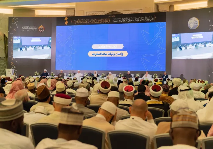 مفتو الأمة الإسلامية وكبار علمائها يعلنون ⁧وثيقة مكة المكرمة⁩ في ختام مؤتمرهم من أفياء الكعبة المشرفة حيث مرجعيتهم وقبلتهم الإسلامية الجامعة.