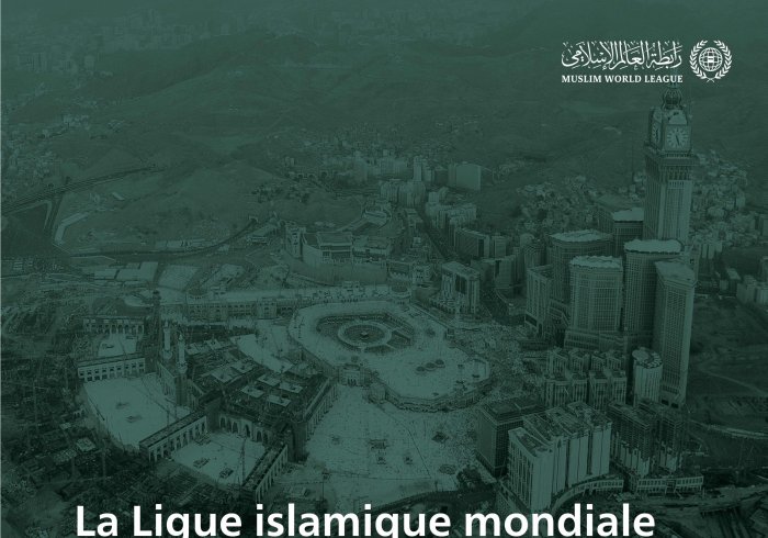 La Ligue Islamique Mondiale : une vision islamique humaniste De Mecque Vers Monde elle porte la bien et la paix pour le monde 