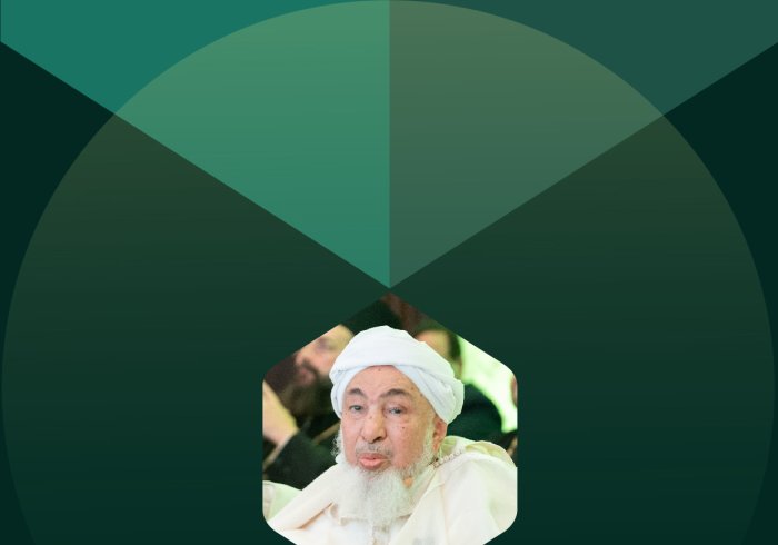 Highlights from the speech of His Eminence Sheikh Abdallah bin Mahfudh bin Bayyah, the Chairman of the UAE Council for Fatwa, member of the Supreme Council of the Muslim World League, and member of the International Islamic Fiqh Academy, at the International Conference: “Faith in a Changing World”: