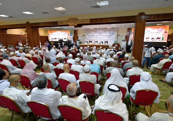 Le SG de la LIM durant le Congrès "La notion de miséricorde et de largesse dans l’Islam" a déclaré