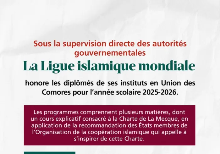 Découvrez la cérémonie organisée par la Ligue mondiale islamique en l’honneur des diplômés de ses instituts aux Comores, ainsi que de sa présence éducative dans tout le pays, accueillie et supervisée directement par le gouvernement.
