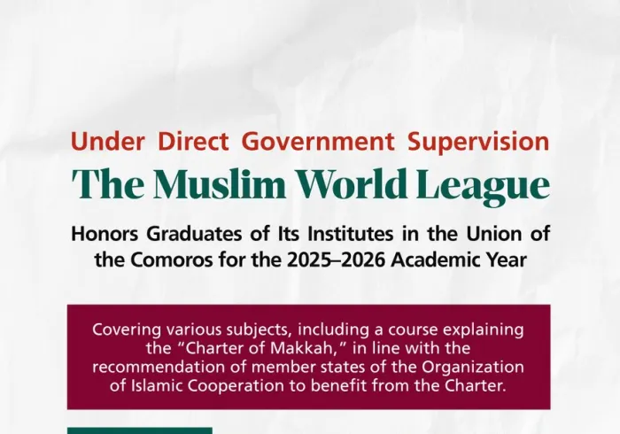 Learn more about the Muslim World League’s celebration of graduates from its institutes in the Union of the Comoros and its educational presence across the country, welcomed and directly supervised by the government.
