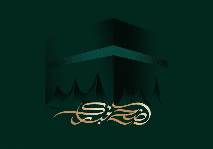 رابطة العالم الإسلامي‬⁩ تهنئ العالم الإسلامي بحلول عيد الأضحى ‬⁩ المبارك، “جعله الله عيد خير وبركة على الجميع”.