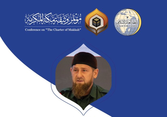 ‏فخامة رئيس جمهورية ⁧الشيشان⁩ رمضان قاديروف مخاطباً 1200 شخصية إسلامية من 139 دولة في ⁧مؤتمر وثيقة مكة المكرمة⁩: