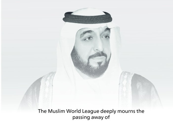 The Muslim World League extends its sincere condolences to the United Arab Emirates, leadership and people, on the passing of SheikhKhalifa bin Zayed, may God forgive him and have mercy on him and dwell him in paradise.