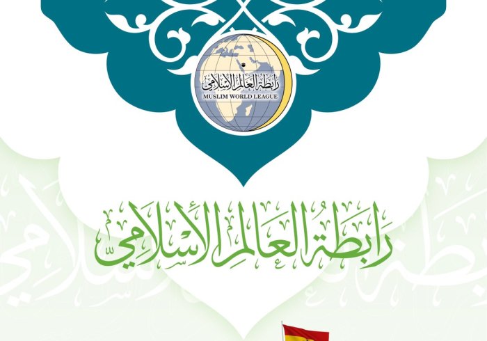 ‏مؤتمراتٌ دولية ترجمت نتائجها الملموسة ثمار مبادرة معالي الأمين العام في تعزيز الصداقة والتعاون بين الأمم والشعوب 