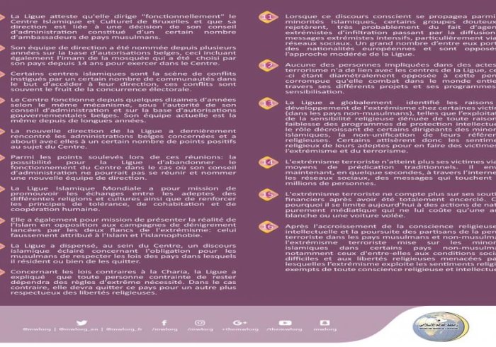La LIM répond à certaines problématiques des centres islamiques et en particulier celui de Bruxelles pour lutter contre l'extrémisme.
