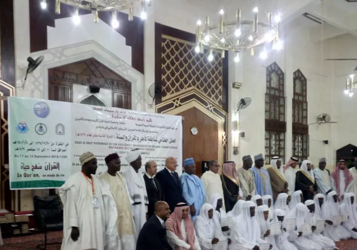 La L.I.M tenu une cérémonie en l'honneur des vainqueurs du concours du Coran et de la Sunna au Cameroun