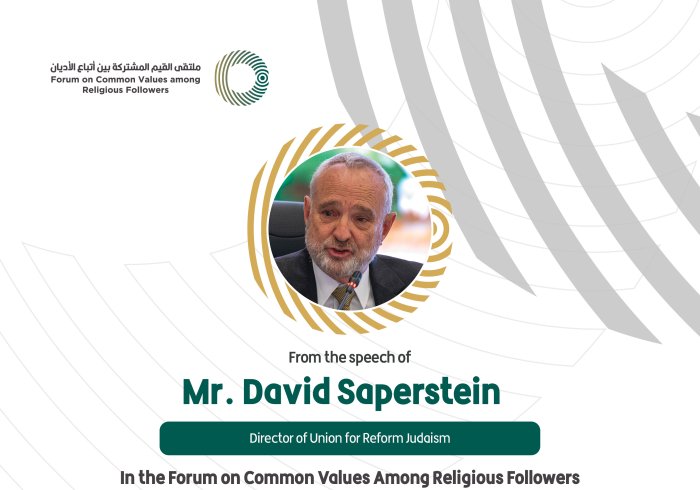 From the speech of the Director of Union for Reform Judaism, Mr. David Saperstein, in the Forum on Common Values Among Religious Followers in Riyadh: