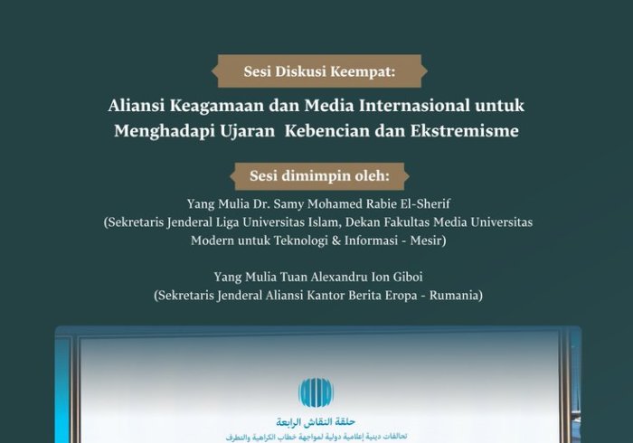 "Aliansi Keagamaan dan Media Internasional untuk Menghadapi Ujaran  Kebencian dan Ekstremisme".. Kekuatan solidaritas diwujudkan dalam sesi ini dari Forum Internasional: “Media dan Perannya dalam Menghasut Kebencian dan Kekerasan: Bahaya Misinformasi dan Bias.”